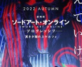 魔力宝贝剧场版预告：全新冒险即将上映，敬请期待！