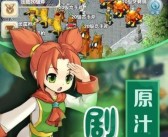 《魔力宝贝》九尾狐怎么得