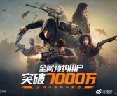 体验魔力宝贝私服，尽享刺激战斗乐趣的简单介绍