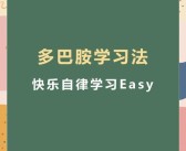 魔法学习交流平台：在魔力百科与其他法师交流学习经验！