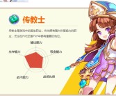 《魔力宝贝》双十二线上活动买赠大行动