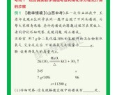 新技术突破：魔力宝贝宠物算档器颠覆传统计算方式！