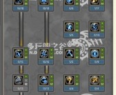 魔力宝贝怀旧服弓箭手技能搭配