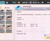 魔力宝贝旅人格斗天赋怎么加