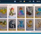 挑战无限可能：与魔力宝贝一起打开新世界的简单介绍