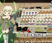 深度解析魔力宝贝资料站：游戏玩家的必备工具！