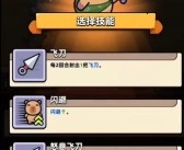 冒险者日记分享：留下游戏中的珍贵回忆！