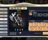 魔力宝贝佣兵搭配平稳输出型阵容解析