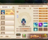 魔力宝贝宠物算档器养成攻略：打造强大的宠物队伍！