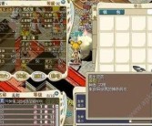 魔力宝贝怀旧弓箭手技能