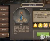 魔力宝贝发布网中的一些职业制约性