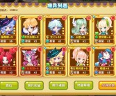 魔力宝贝忍者学什么技能好