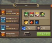 手游魔力宝贝中怎么开启天赋