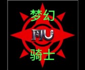 《魔力宝贝梦幻》梦幻骑士的装备有哪些