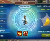 魔力宝贝私服发布网：打造炫酷魔法形象的简单介绍