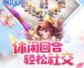 揭开幕后黑幕，探索魔力宝贝sf奇幻背后的简单介绍