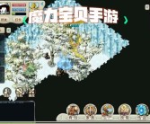 魔力宝贝小说系列：文学描绘游戏世界的奇幻