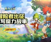 魔力宝贝士兵pk攻略