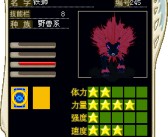 魔力宝贝的时尚风暴：彩色炫丽的魔法装备的简单介绍