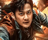 探险新领域未知：闯荡神秘境界之旅