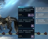 冒险之旅启程：装备模拟器挑战副本玩法攻略！