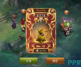 魔力宝贝天赋加点攻略 天赋加点规则介绍