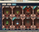 《魔力宝贝手游》宠物鸟人技能属性图鉴解析