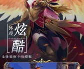 展现实力赢得璀璨荣耀之巅：挑战赛事高手