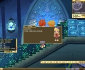 重温童年：重新体验魔力宝贝的魔法的简单介绍