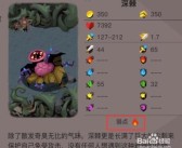 魔力宝贝异次元怎么快速刷