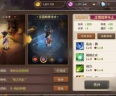 魔力宝贝人物加点器全新版本发布！更智能，更强大！