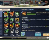 魔力宝贝觉醒合成版礼包怎么领