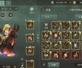 《魔力宝贝》90级套装属性一览