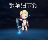 策略对决场：挑战全球魔力宝贝高手的实力之战