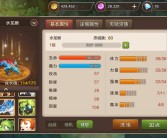 魔力宝贝大转盘系统 大转盘玩法攻略