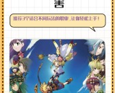 梦幻王国建设：打造璀璨魔力宝贝王朝