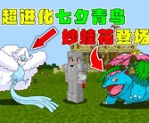 宝贝进化之路：探索新技能的无限可能性！