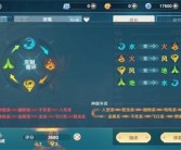 魔力宝贝咒术的作用