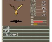 魔力宝贝怀旧脚本封号吗安全吗