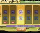 魔力宝贝全球巡回展：游戏世界的艺术之旅