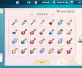 魔力宝贝旅人官网首页登录