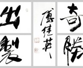 制定致胜策略：智慧对抗赢得胜利，享受荣耀