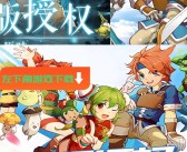 重温经典！《魔力宝贝:复兴》公布传奇宝贝重现计划