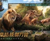 宝贝进化攻略：打造最强战队！