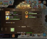 魔力宝贝游戏攻略体格斗哪里打宝最好