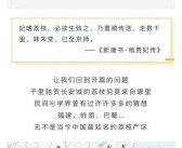 千里寻找珍稀宝贝：征服稀有宠物挑战