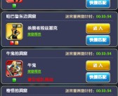 关于寻找魔法宝典：揭开魔力宝贝的特殊力量的信息