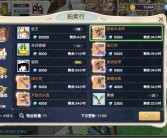 魔力宝贝合成版职业攻略