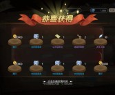 魔力宝贝C级竞技场单挑任务玩法攻略