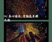 组建无敌战队：魔力宝贝冒险攻略大揭秘！